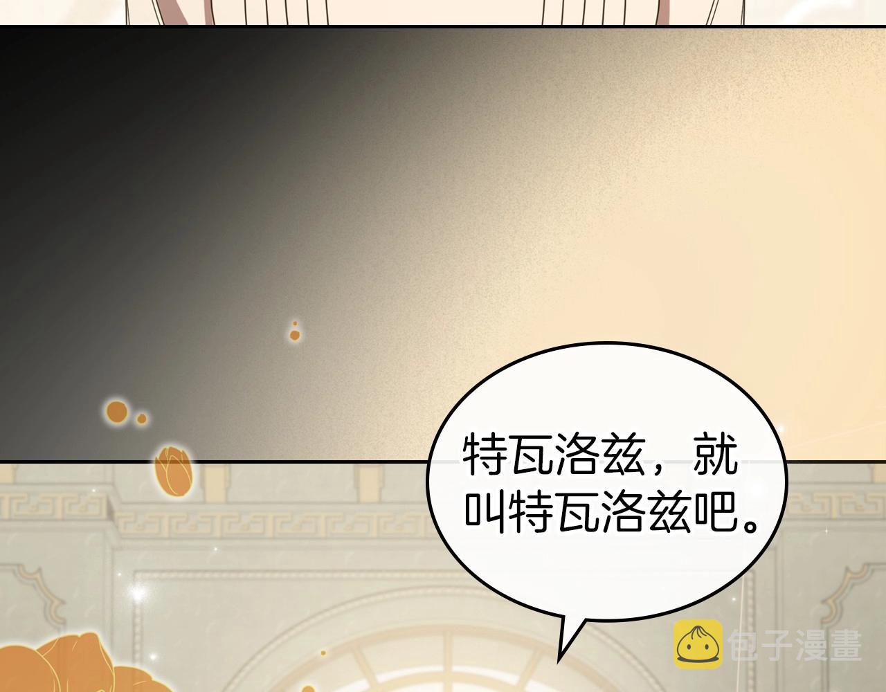 第55话 涅槃重生的落魄贵族156