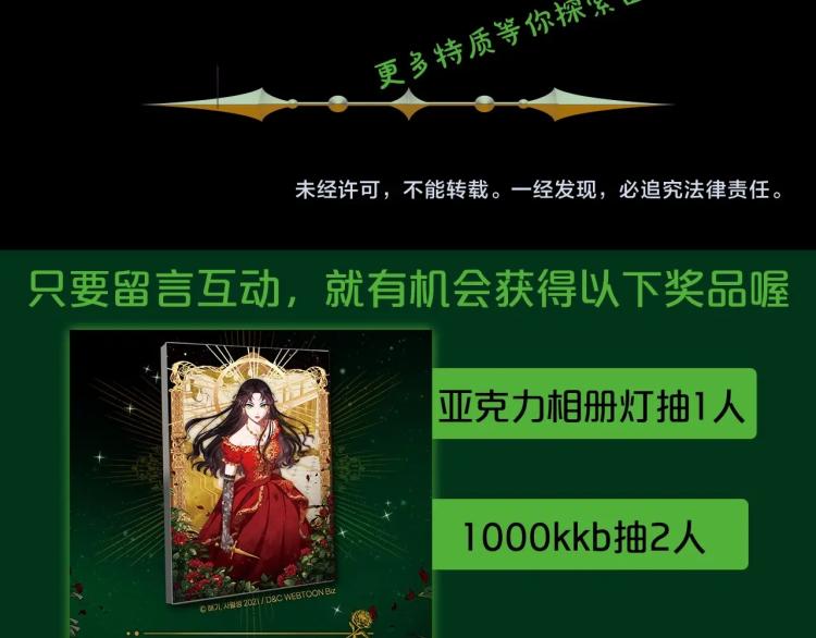 序章 血压飙升，这都是什么渣渣67