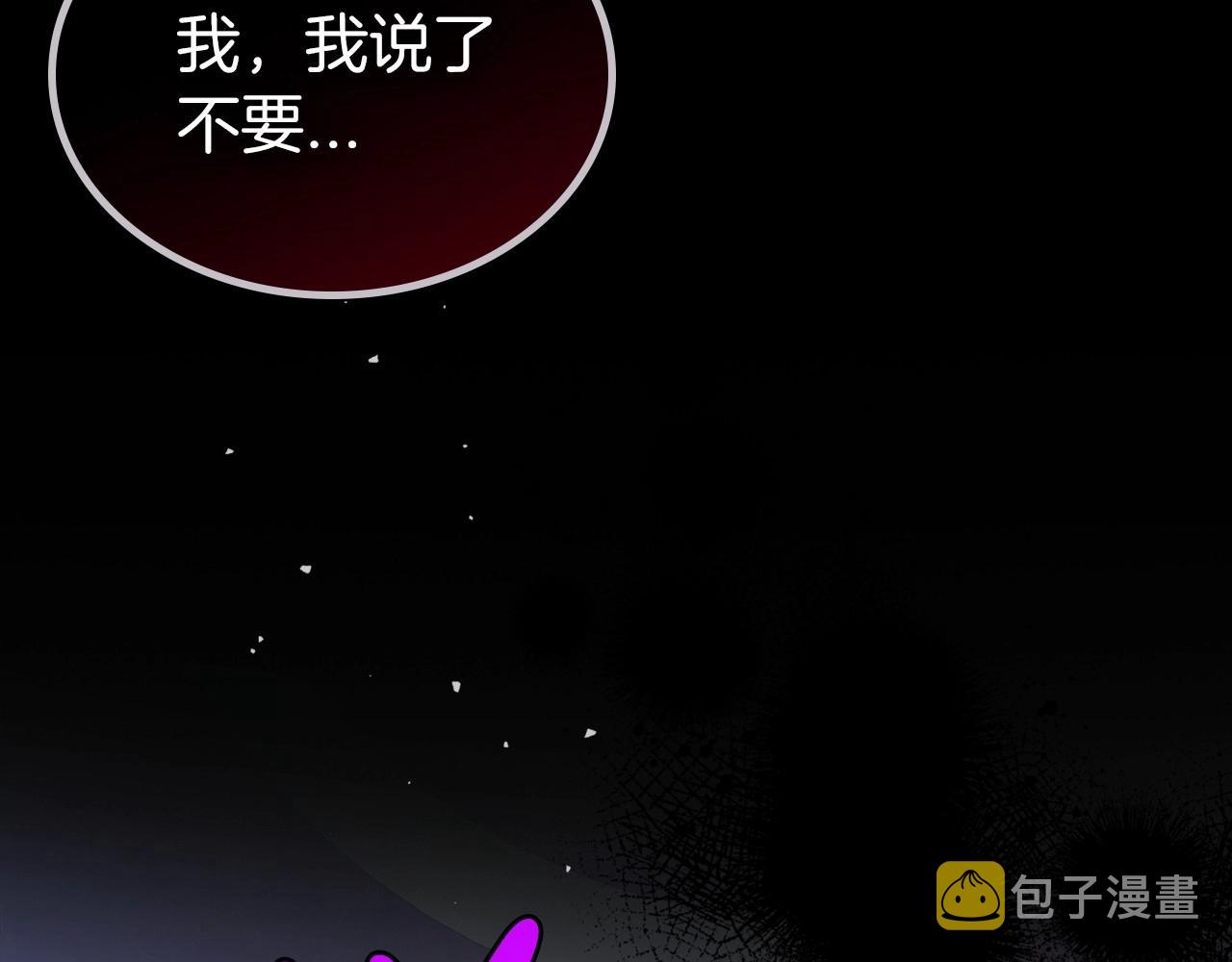 第65话 渣男强硬，被反杀58