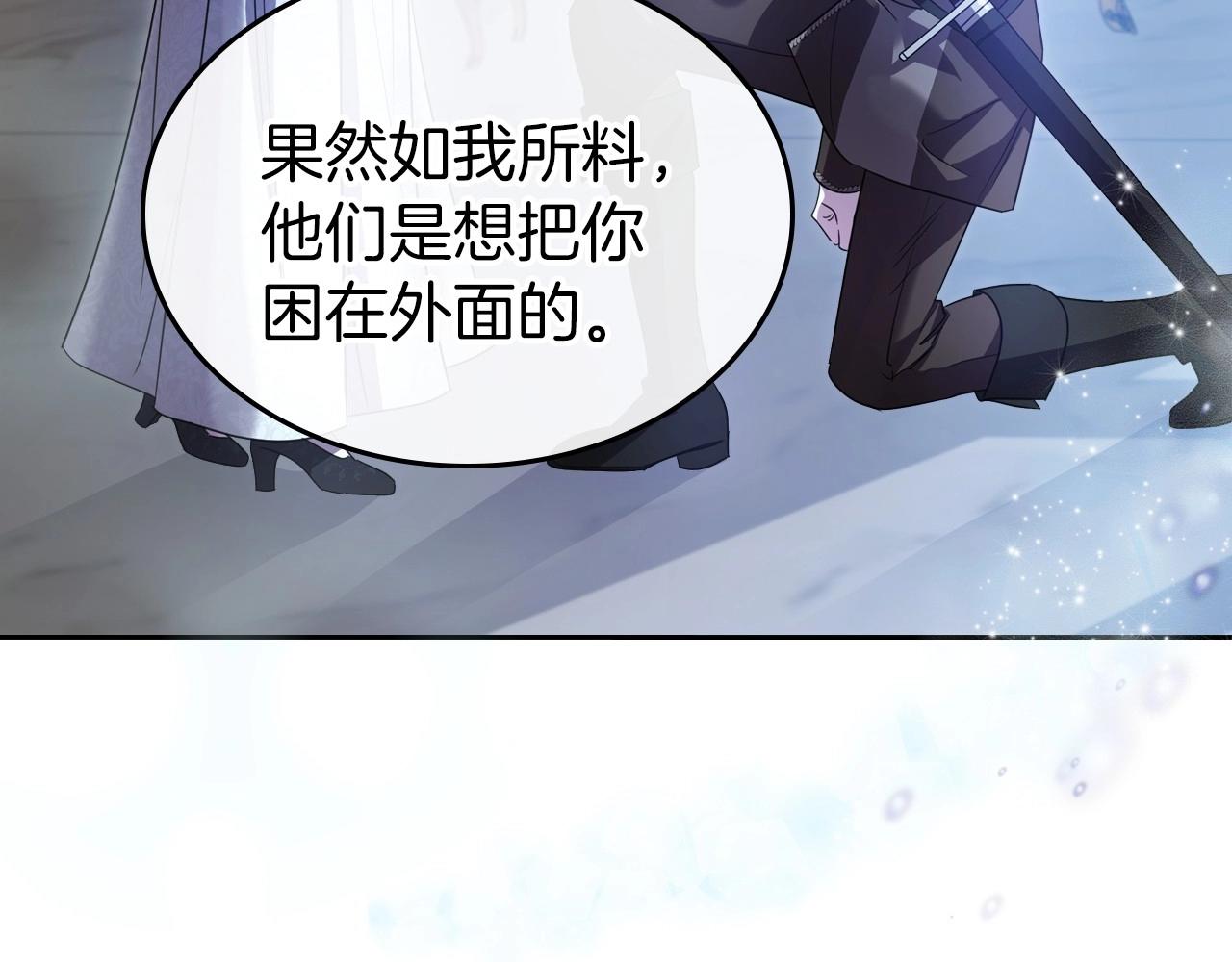 第66话 我一个人是无法完成的34