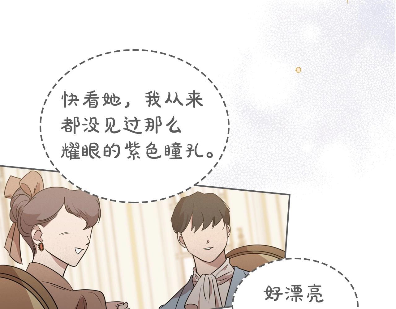第21话 属于我这边的人96