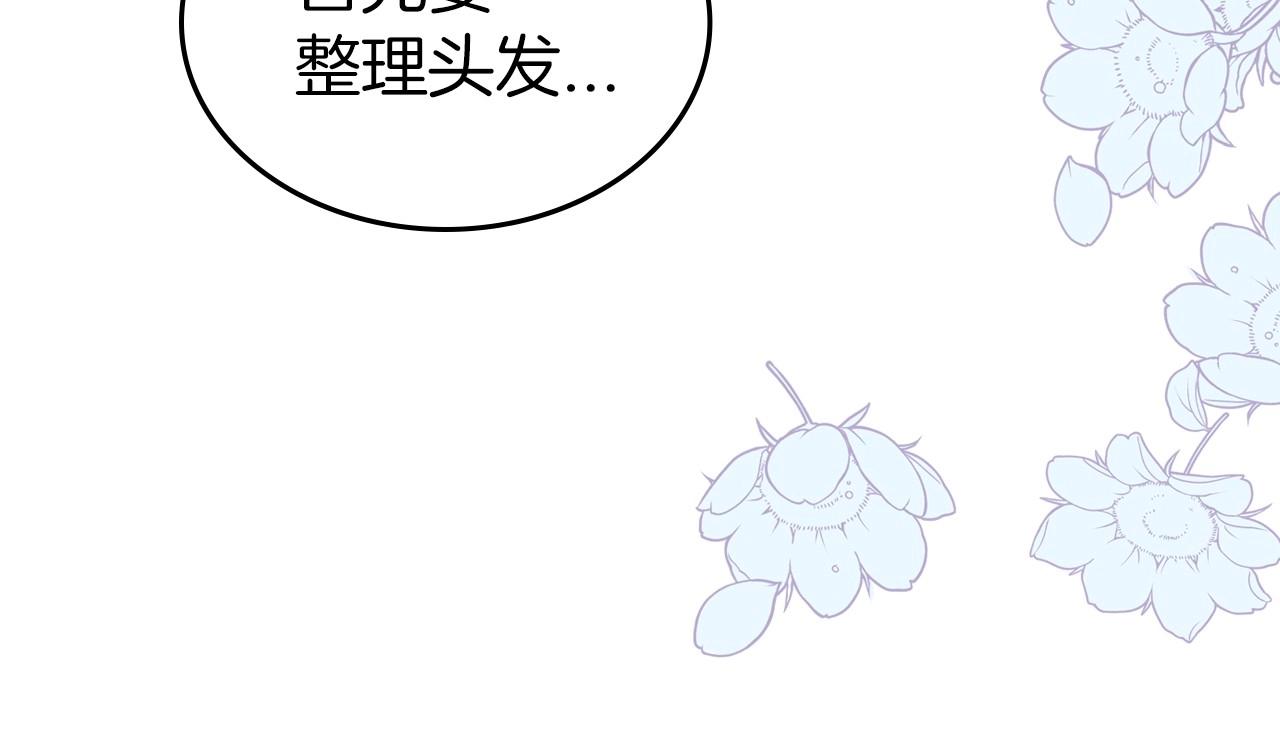第49话 开始蜕变89