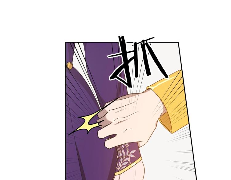 第5话 被皇太子甩耳光139