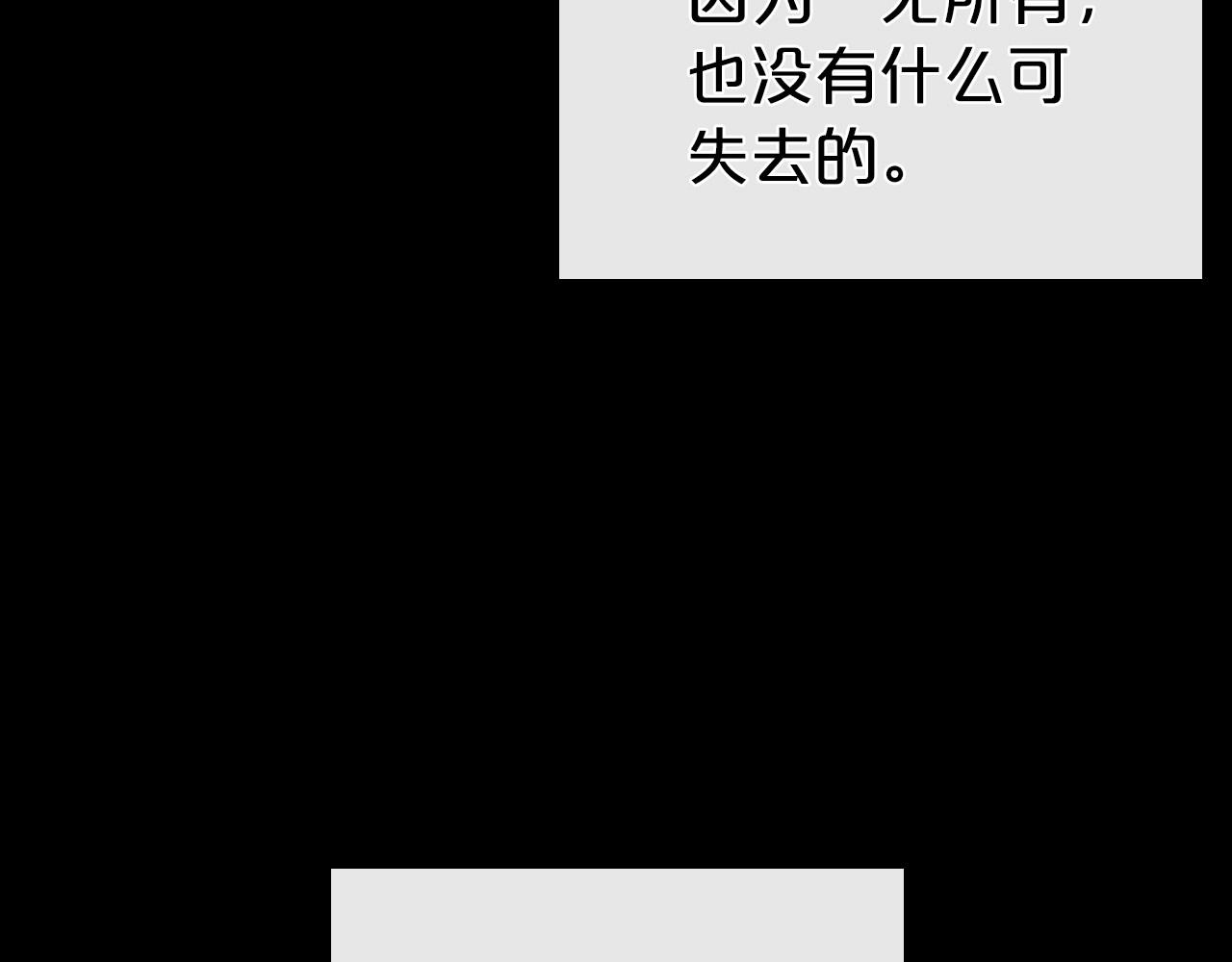 第61话 你细品，这传说43