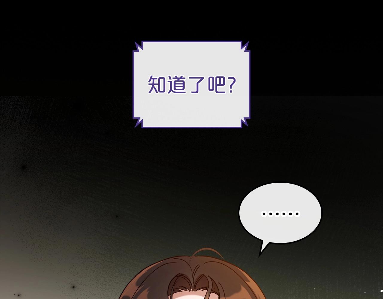 第73话 高傲的她，疯了62