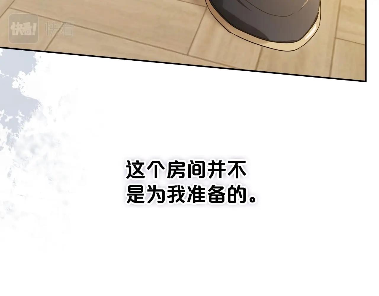 第72话 发疯26