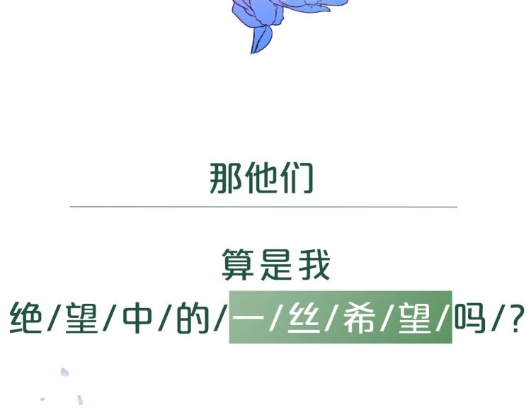序章 血压飙升，这都是什么渣渣43