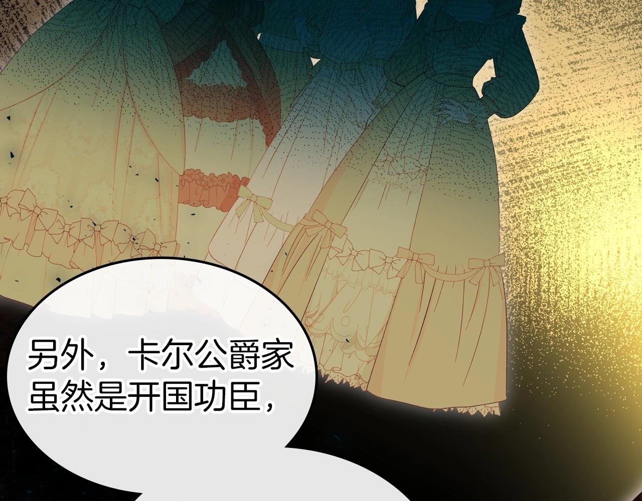 第75话 让你们知道什么叫生不如死95