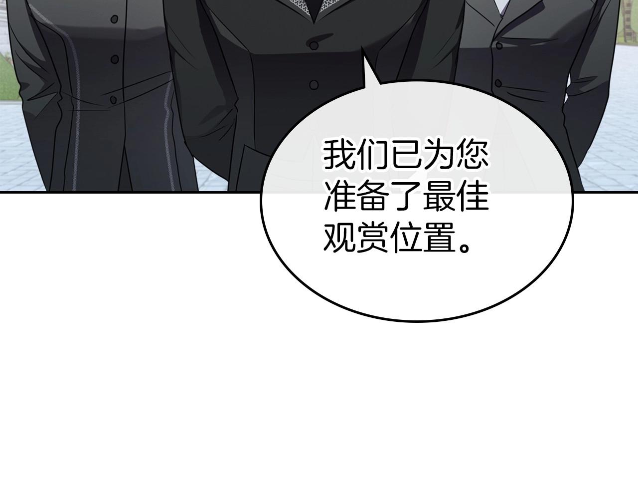 第62话 女主的死神正位日97