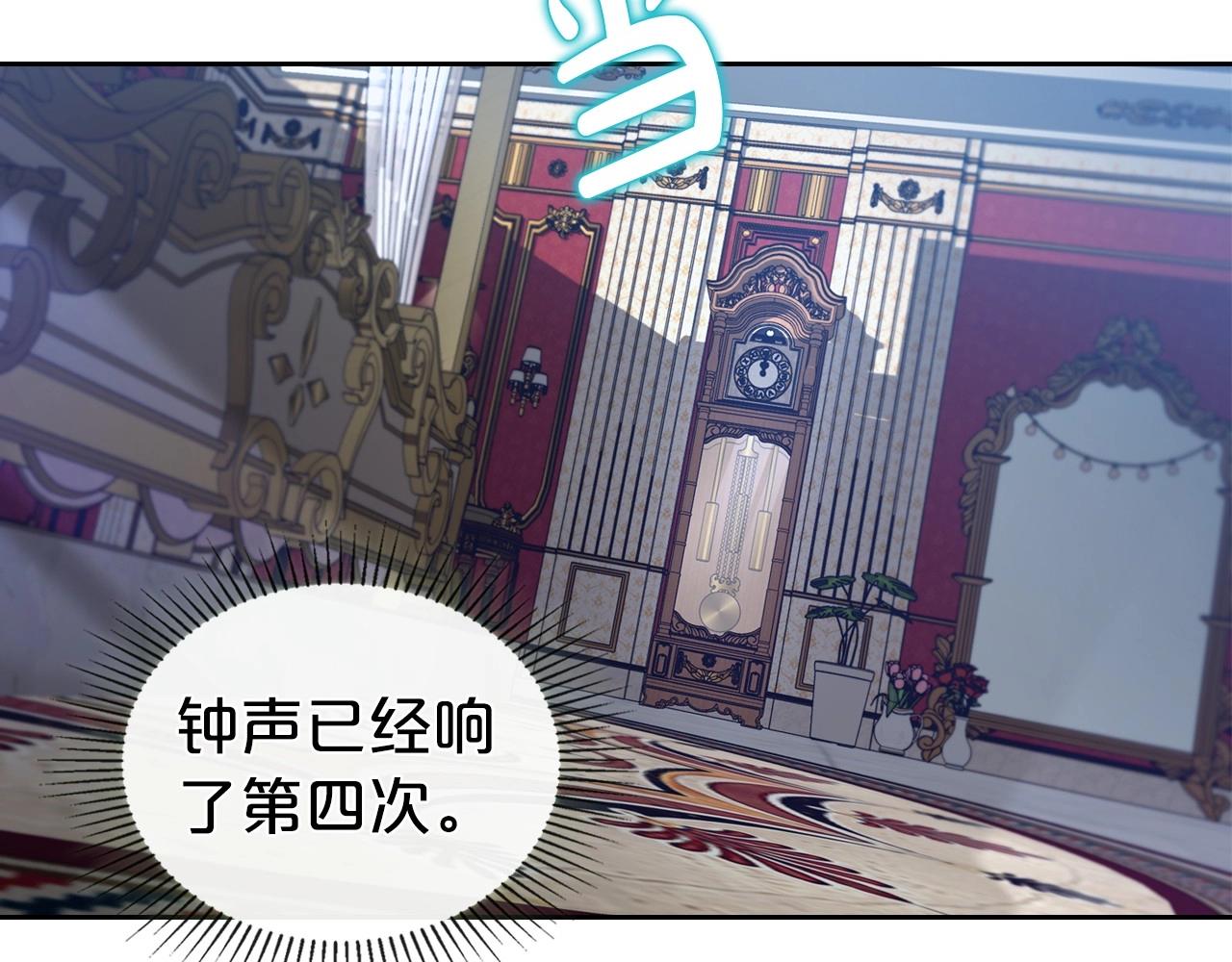 第65话 渣男强硬，被反杀103