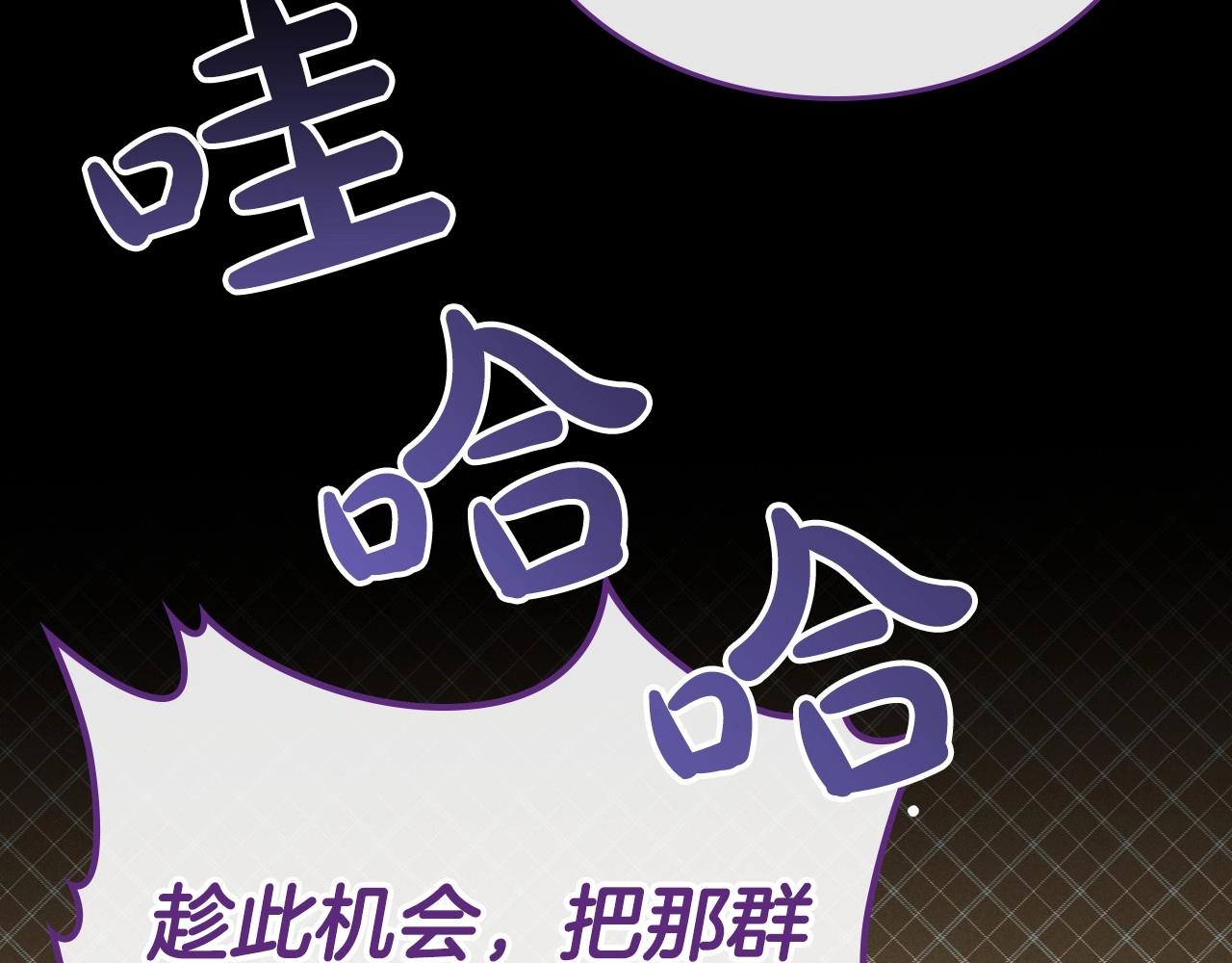 第36话 人生如戏，戏如人生145