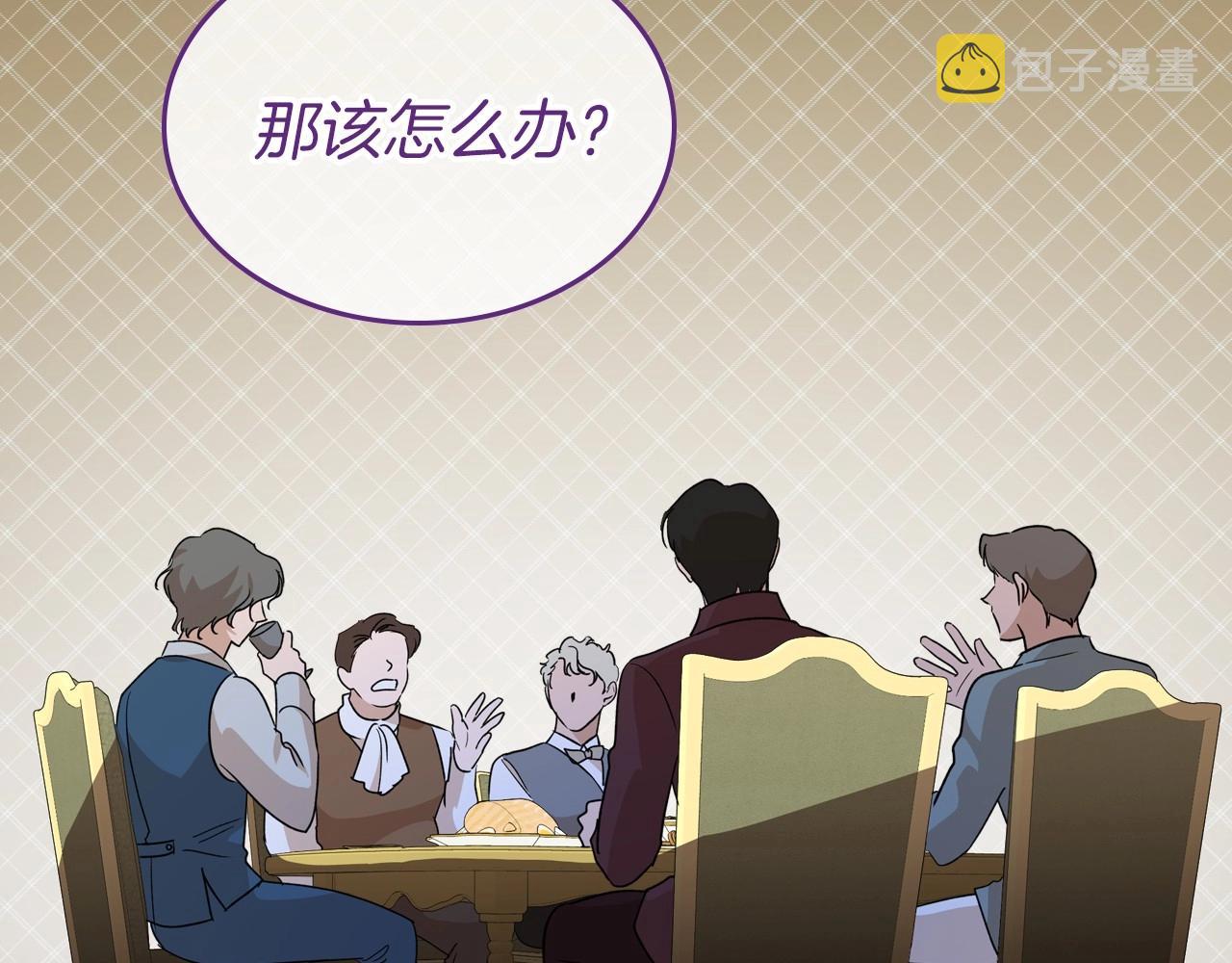 第36话 人生如戏，戏如人生132
