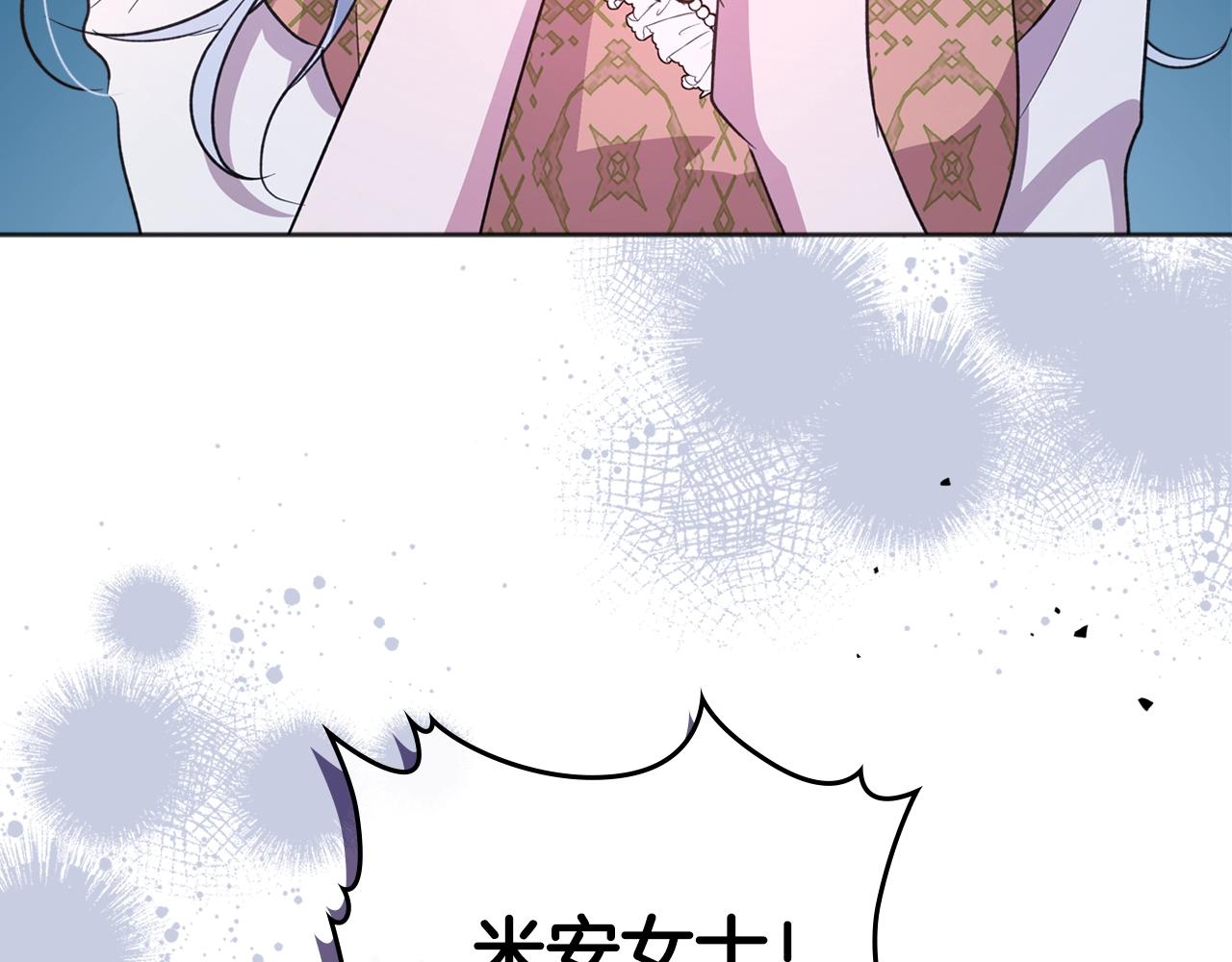 第50话 有靠山是吗？33