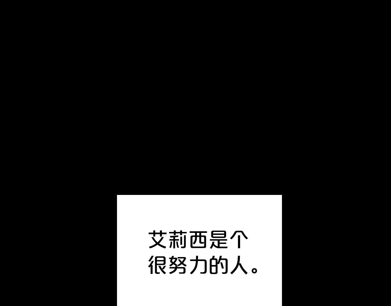 第25话 永远原谅她114