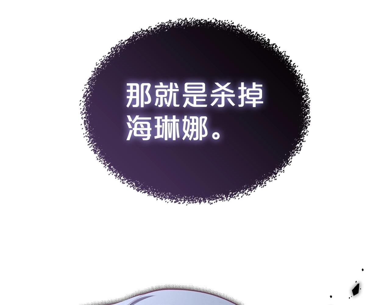 第20话 不明液体24