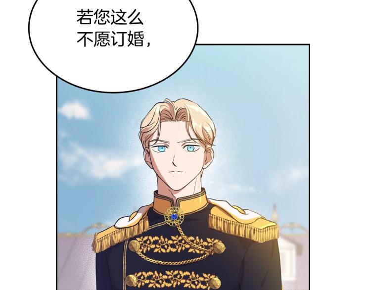 第6话 不为人知的秘密59