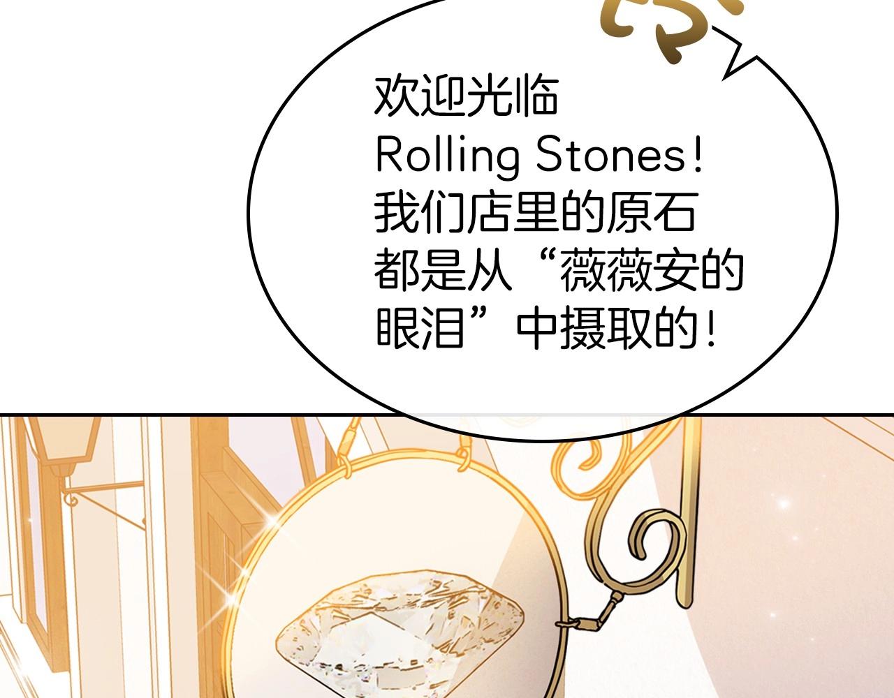 第38话 要如何才能不在意你54