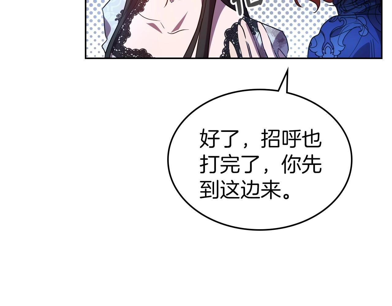 第67话 时光成功倒流104