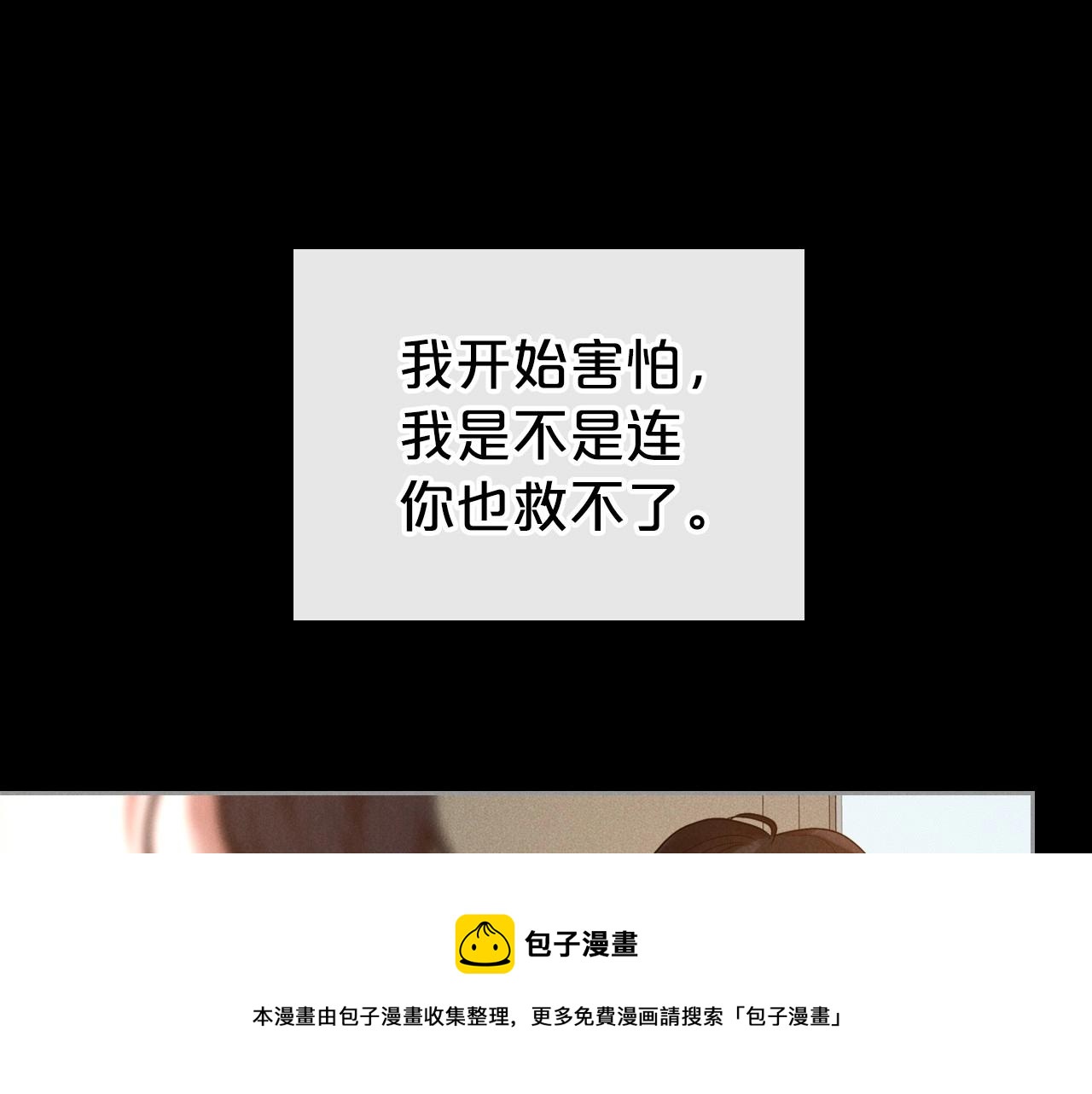 第35话 “新婚小夫妻”50