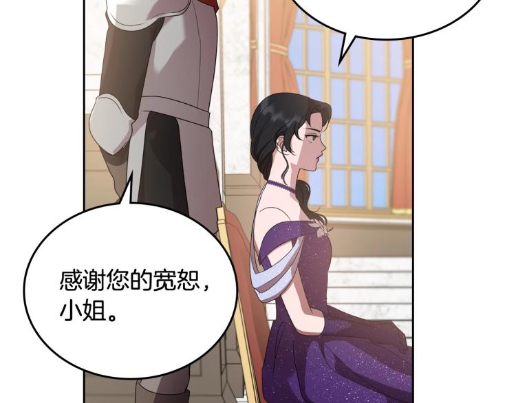 第17话 从霸凌中拯救他？137