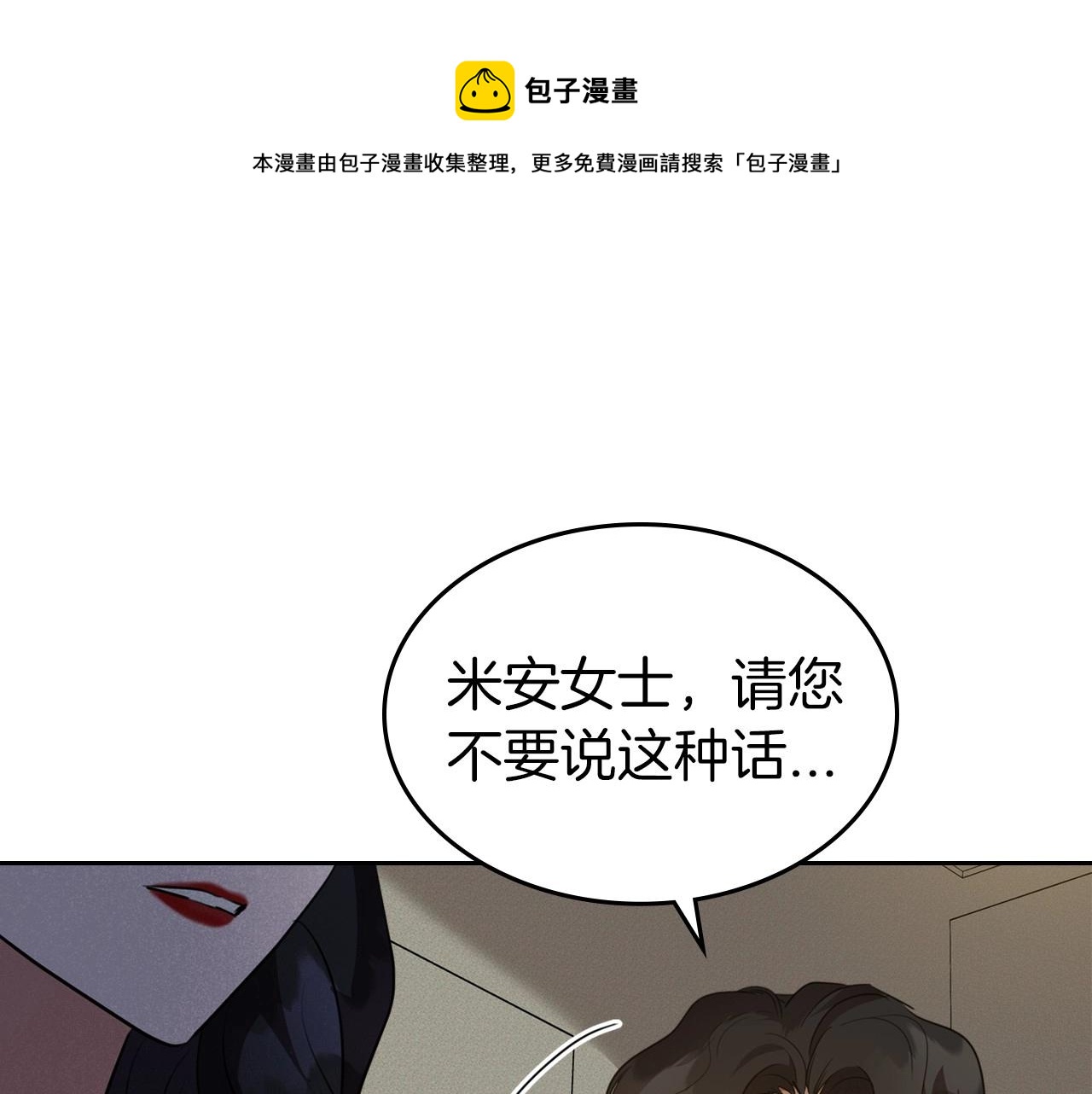 第31话 假扮娼妇76