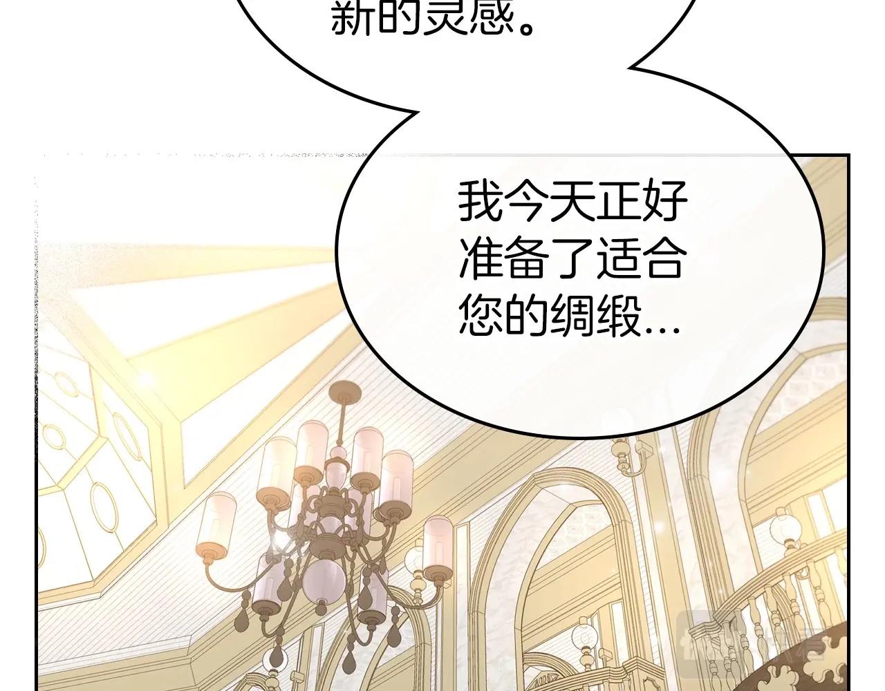 第48话 忠于您，服从您168