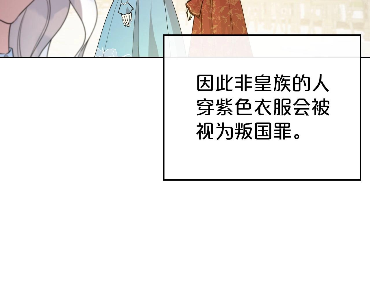 第49话 开始蜕变69
