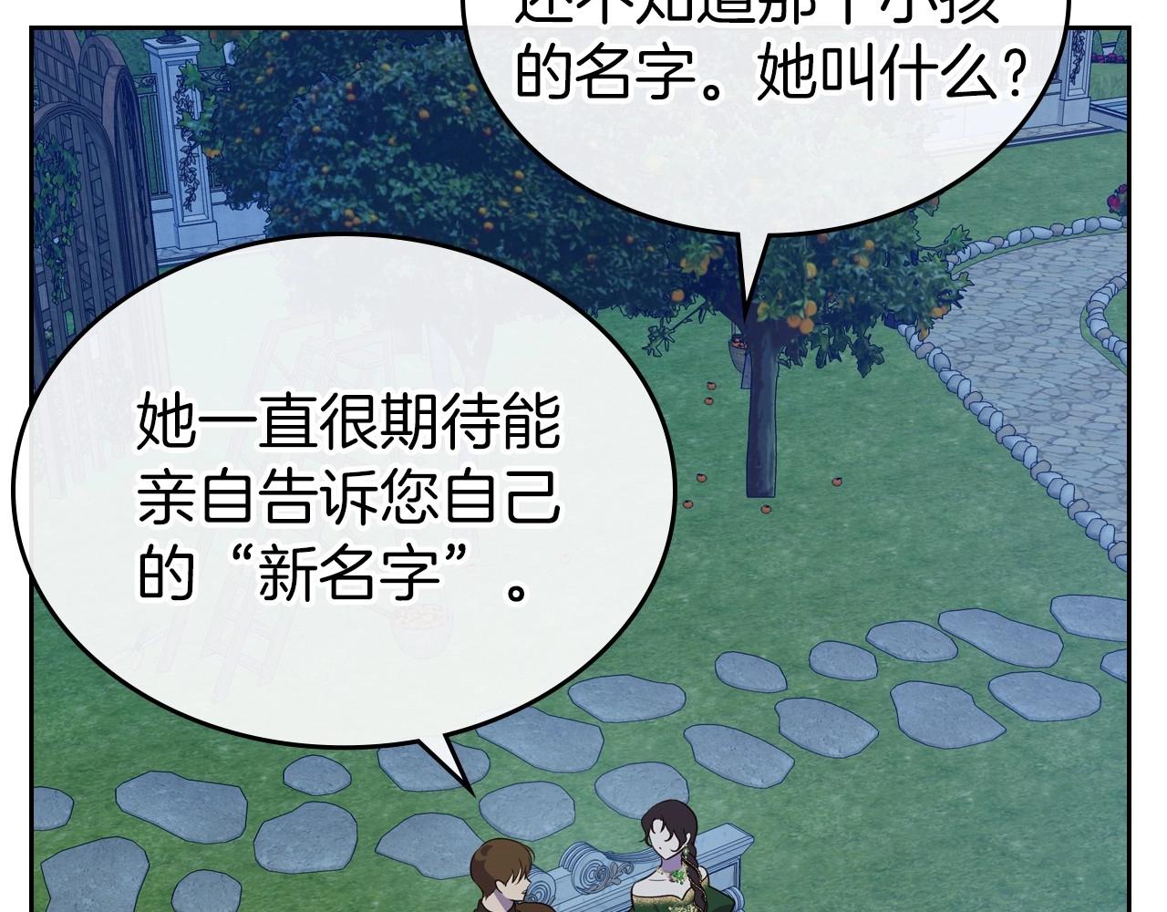 第29话 酒后谈心77