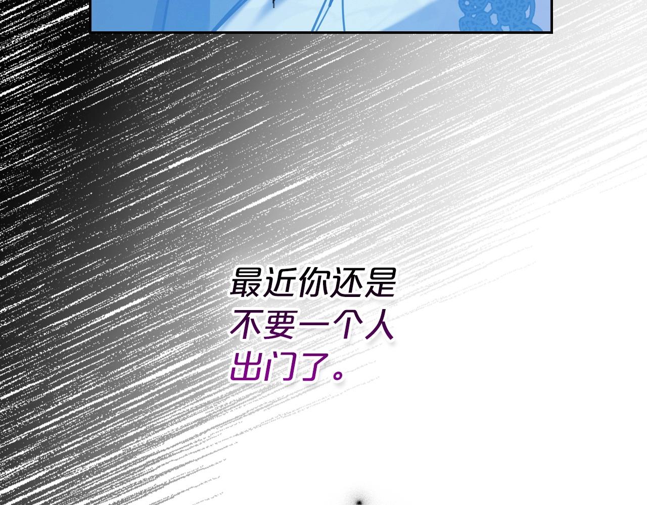 第65话 渣男强硬，被反杀12