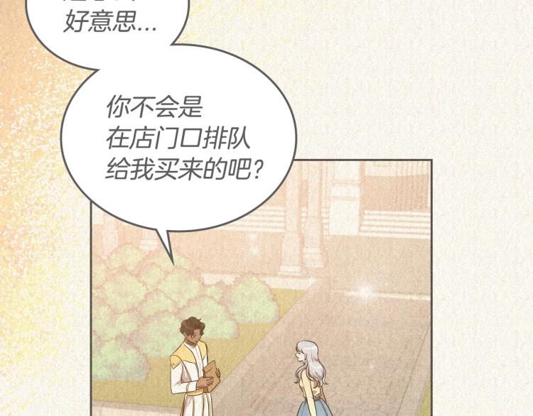第4话 寻找帮手！105