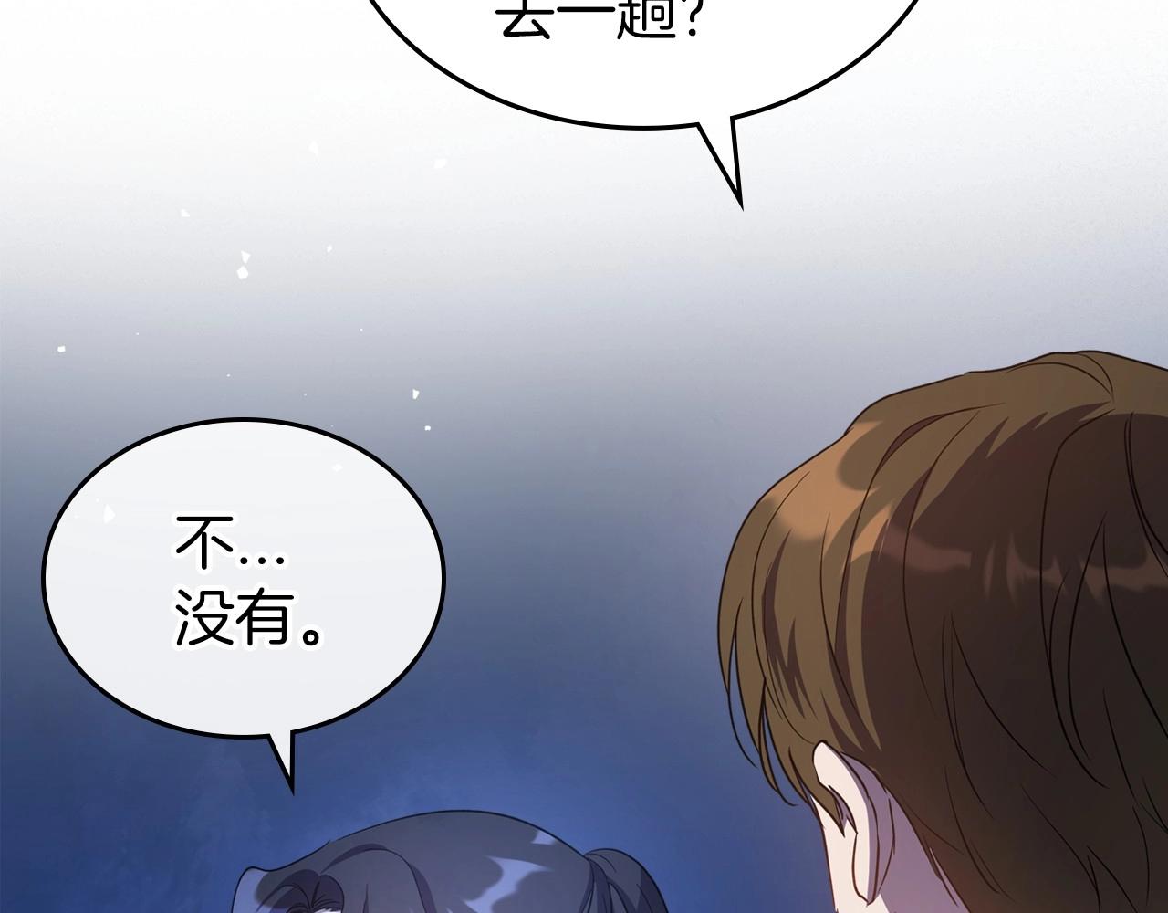 第63话 一起经历艰难险阻85
