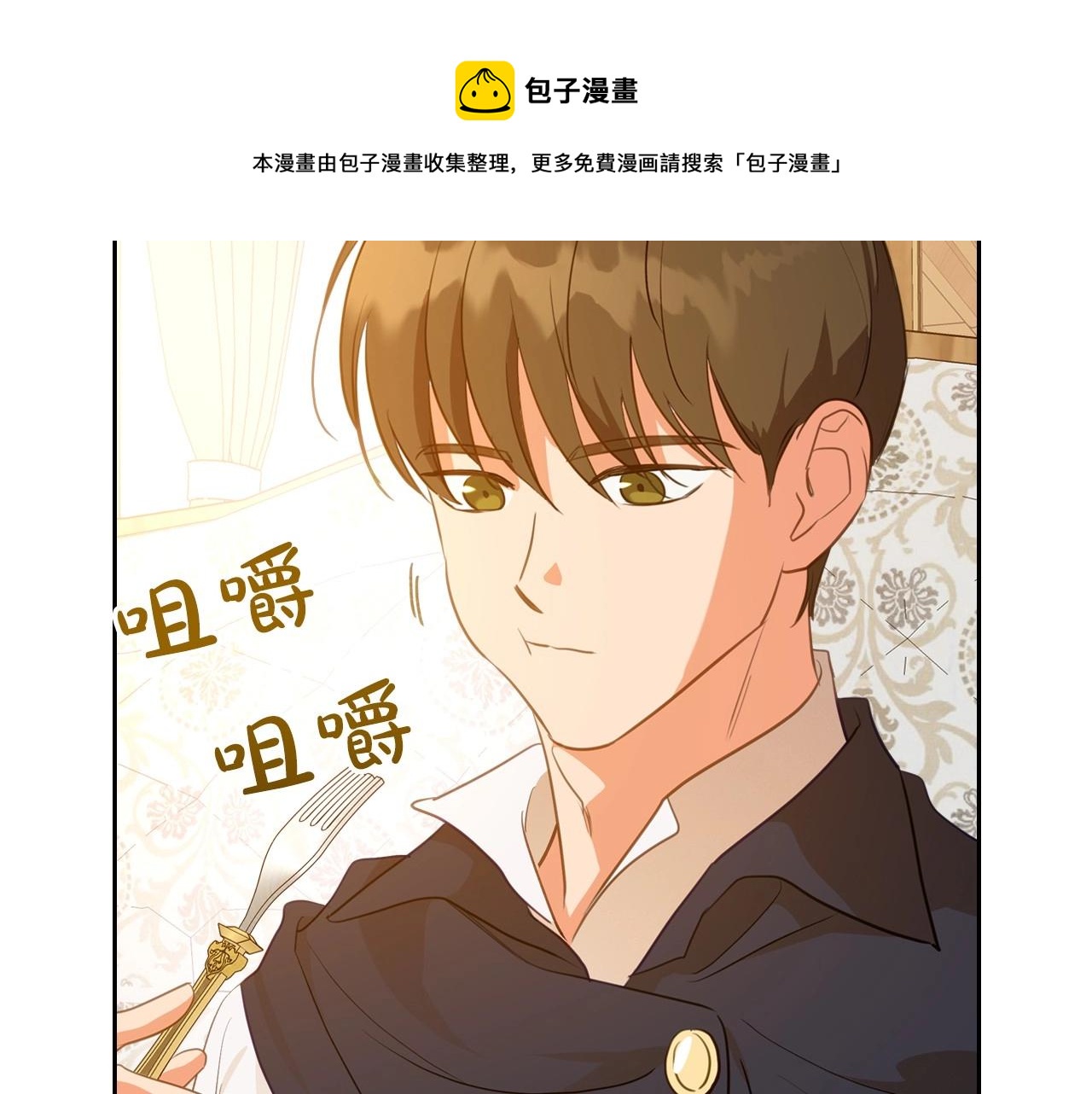 第30话 逃过一劫24