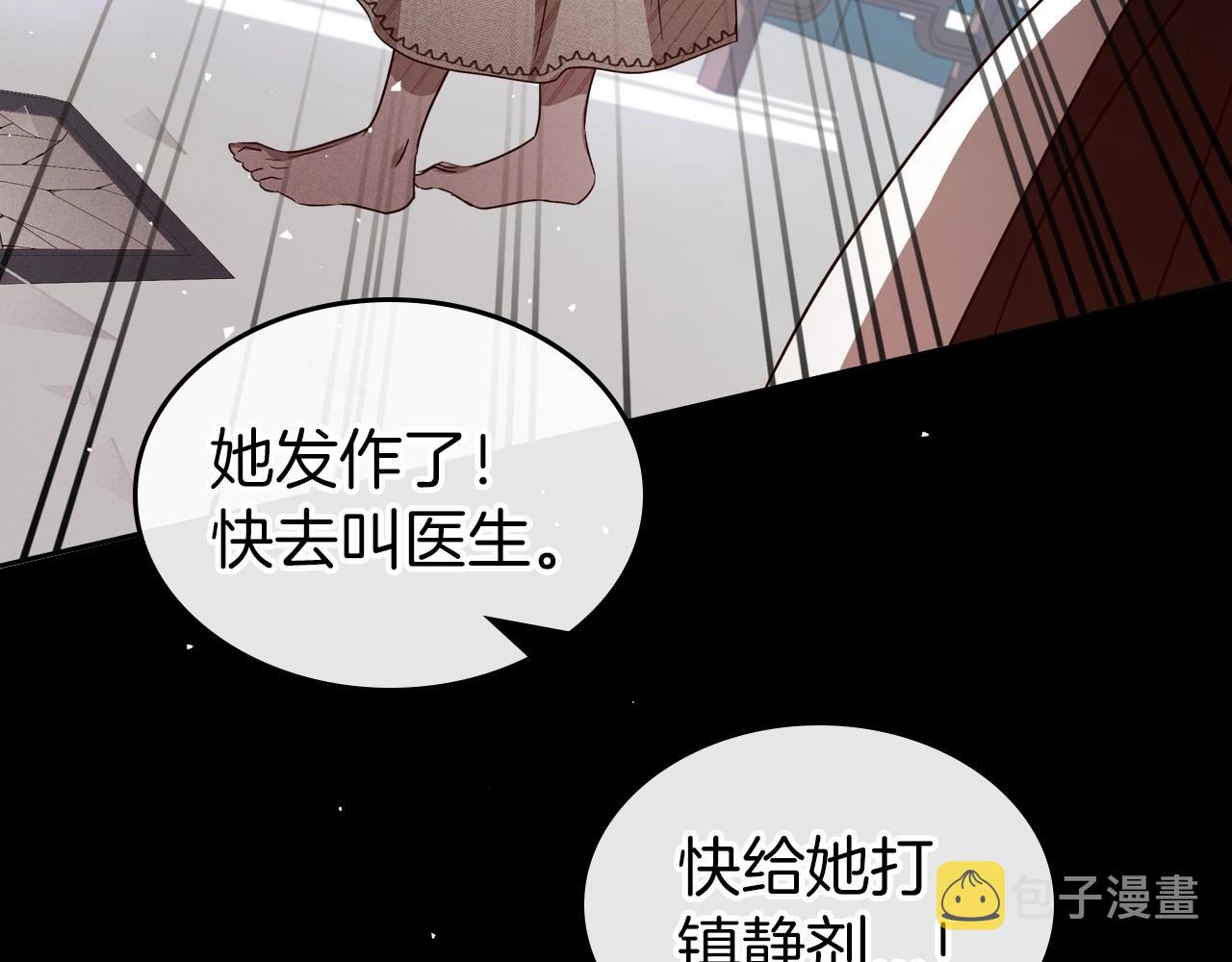第73话 高傲的她，疯了83