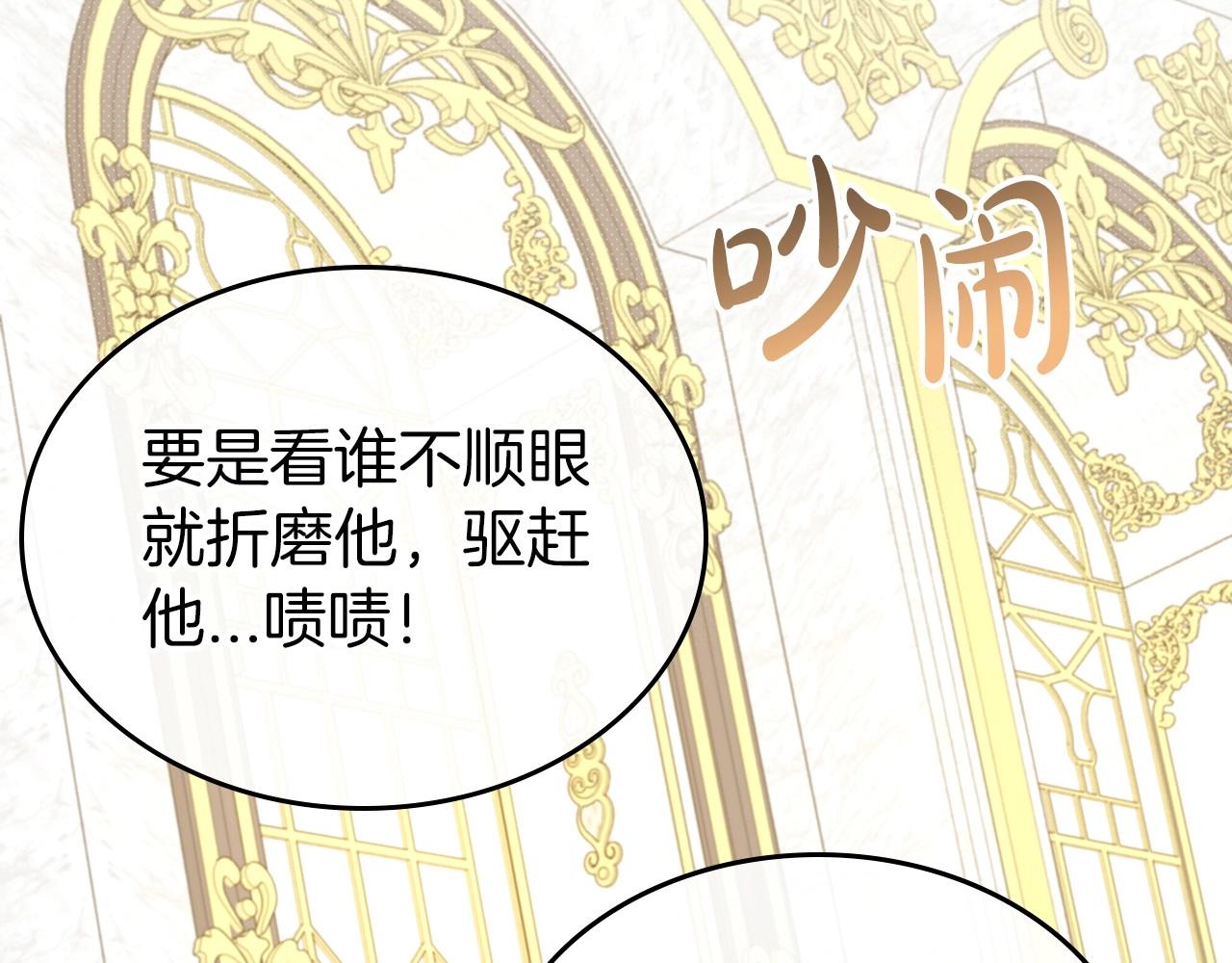 第58话 强势夺占41