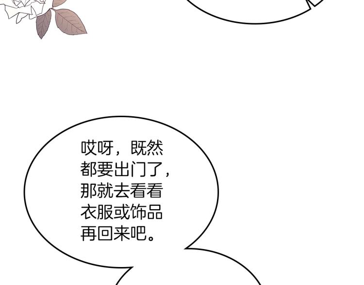 第2话 世界的因果法则104
