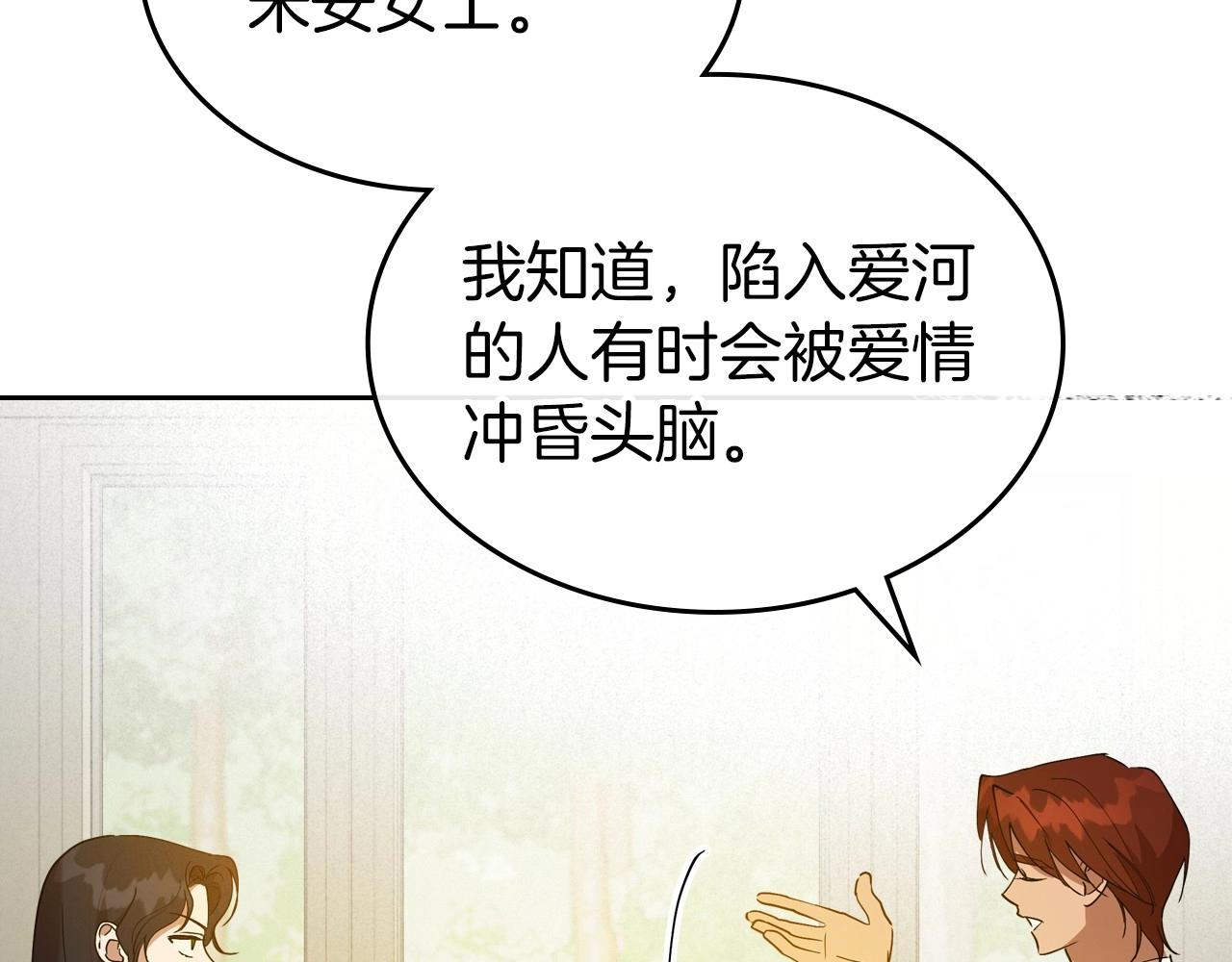 第39话 不要忘记我45