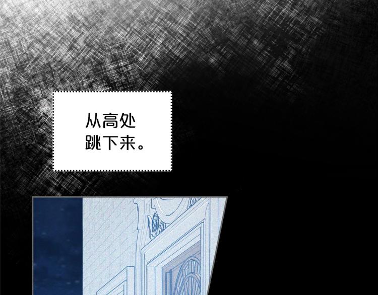 第2话 世界的因果法则59