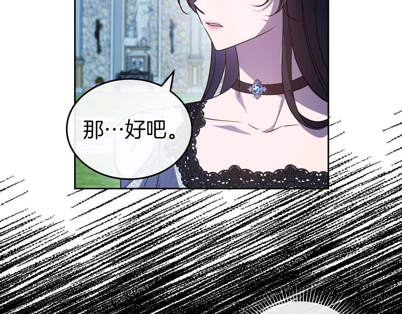 第64话 新的危机108