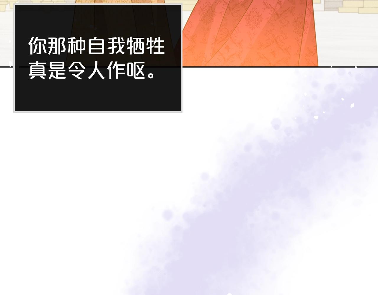 第50话 有靠山是吗？138