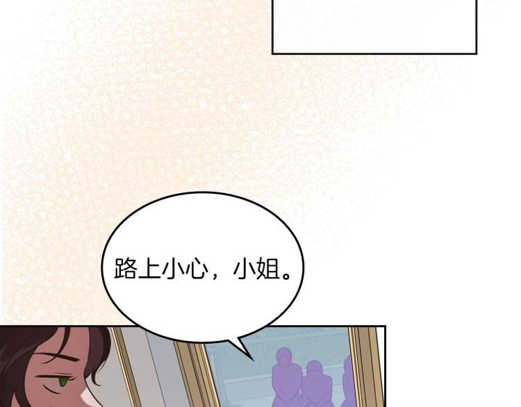 第11话 逃跑摆脱皇太子103