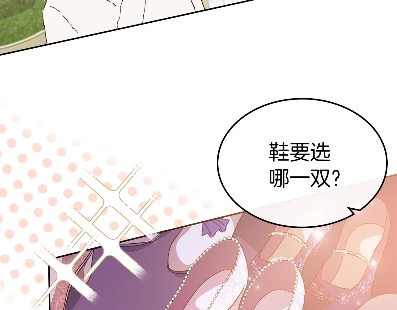 第49话 开始蜕变93