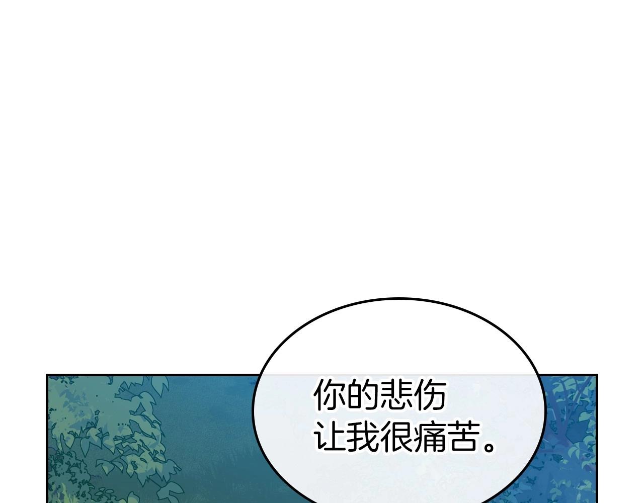 第33话 坦露真心114