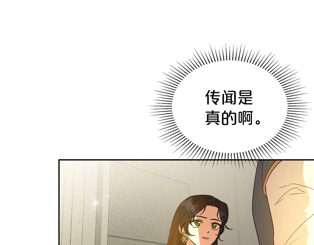 第39话 不要忘记我84