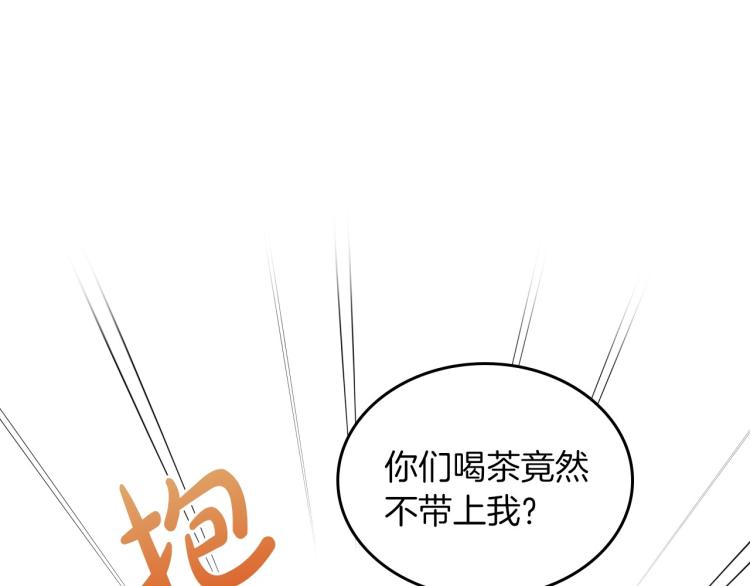 第1话 恶女只想死135