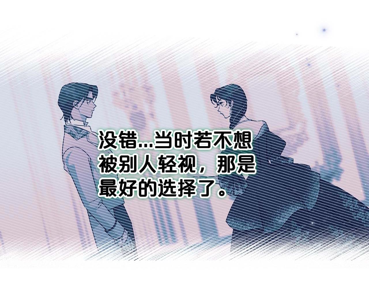 第51话 骑士是我认定的男伴108