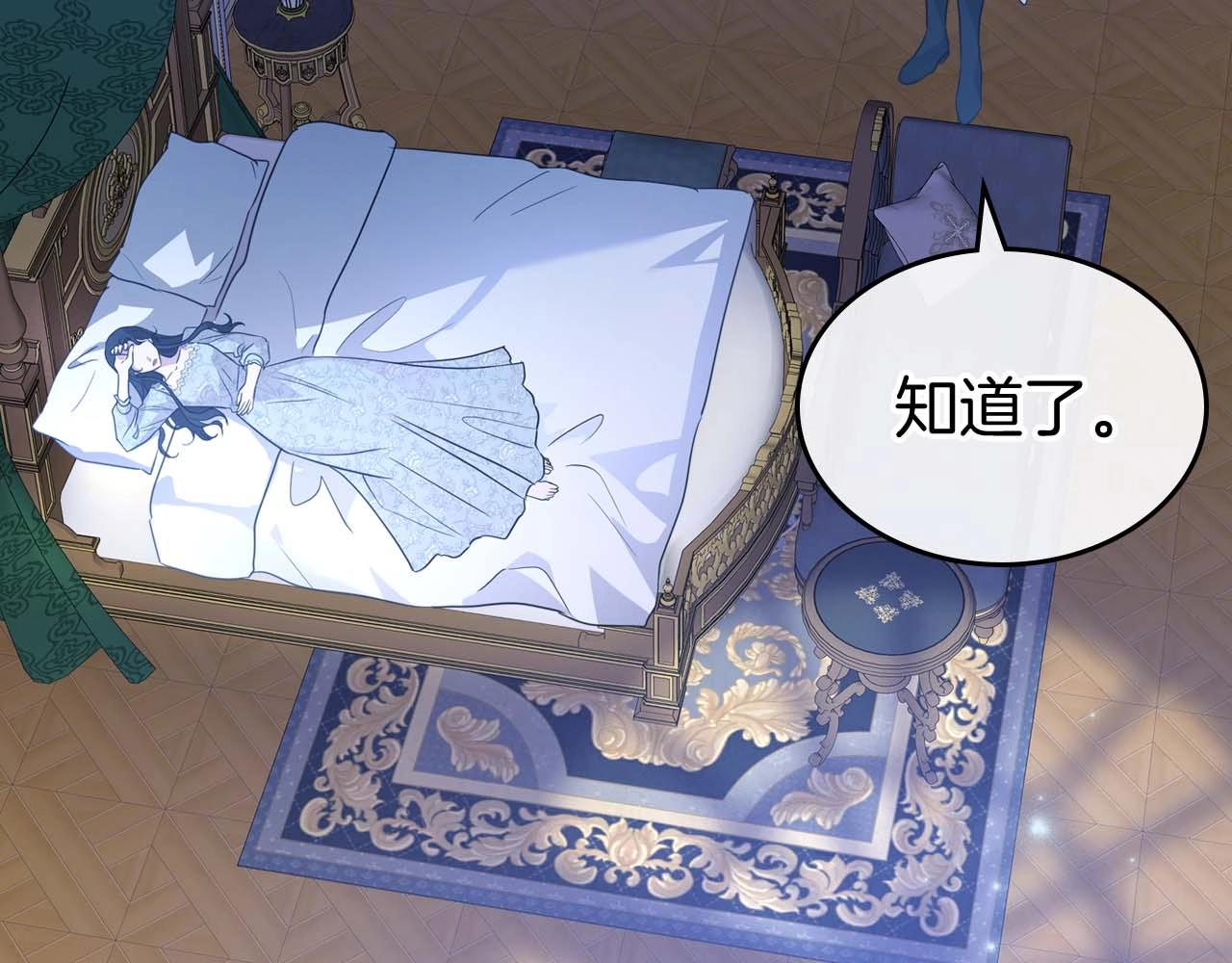 第53话 情感垃圾桶56