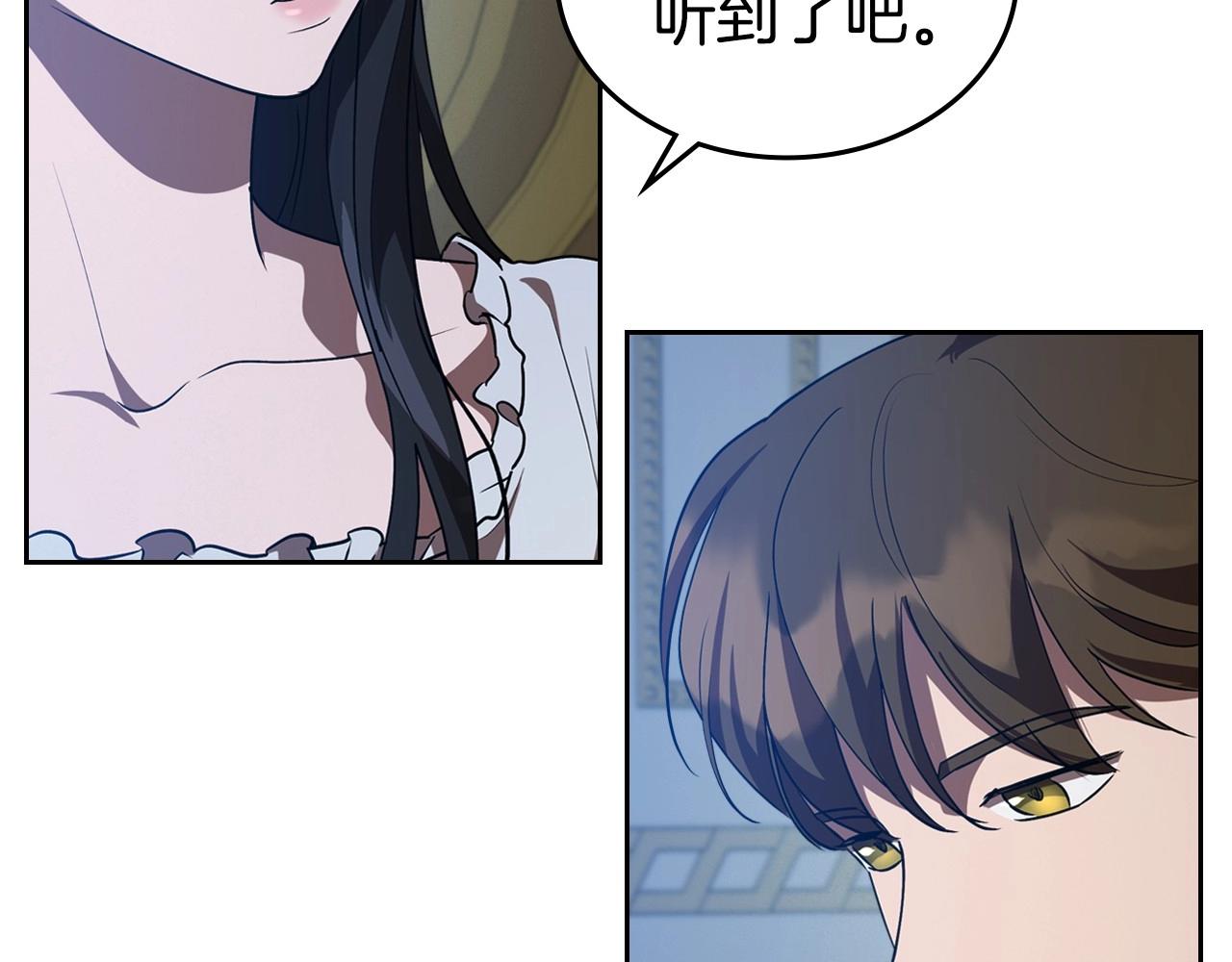 第20话 不明液体97