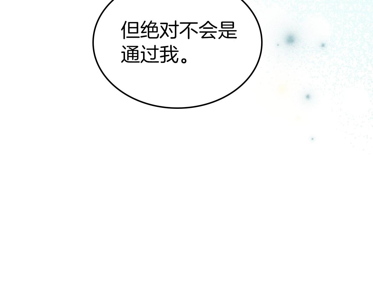 第54话 梦寐以求的事148