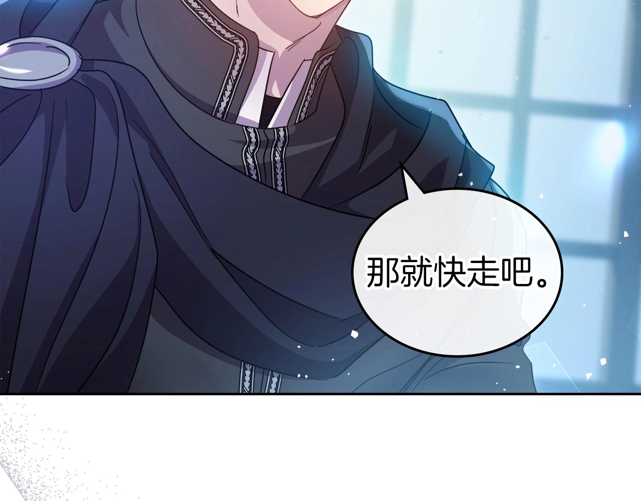 第68话 携手抓住可疑人！97