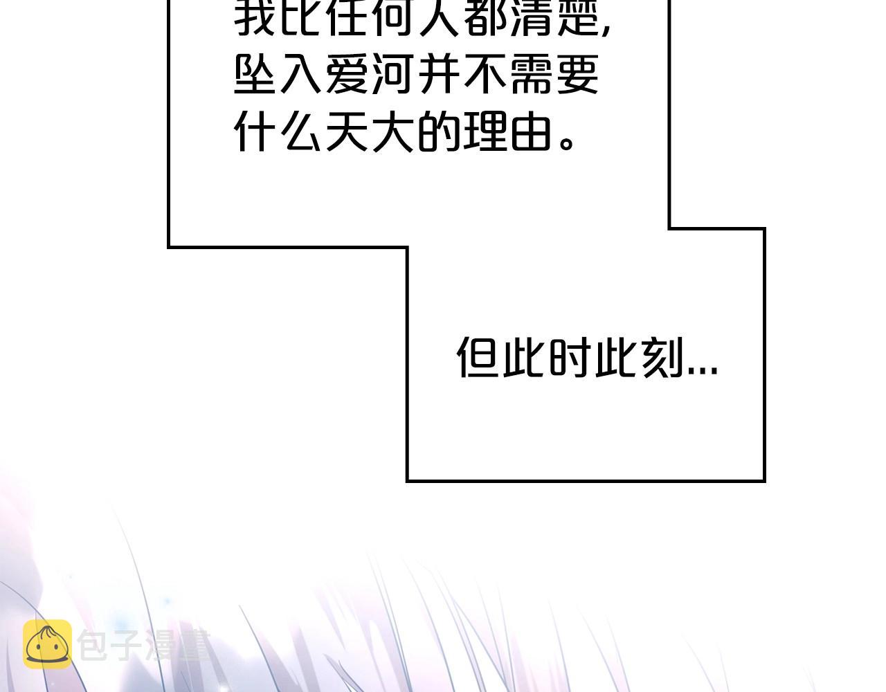 第48话 忠于您，服从您132